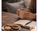 お話を聞いてあなたの心に一番響く言葉を贈ります 本音に寄り添い、一杯のお茶を飲むような時間をご用意します イメージ2