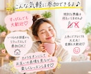 変顔しながら顔も心もほぐす笑顔レッスン♡します 顔のたるみケアも、笑って心も軽やかに♡ イメージ3