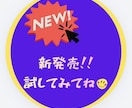 現役美容師がサロン向けPOPを作成します！ます 可愛い・見やすい・手書き風デザインも対応します！ イメージ6