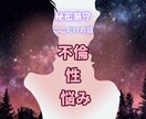1分からでも♪あなたの帰る居場所になります 雑談・愚痴・悩み・どんな話でもすぐに繋がり気軽に話せる♪ イメージ4