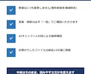 Excelの表を見やすく整えて集計もします 列幅・罫線・表記ゆれまで。数字が読める表に変えます イメージ5