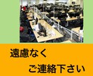 テレワーク、在宅勤務の方、雑談相手をします コロナ禍で働き方が変わり意外に困るのは雑談相手ですよね イメージ7