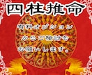 あなたの2026年丙午の運気を占います あなたの「魂」に刻まれた情報から運気を読み解き開運へ導く占い イメージ10