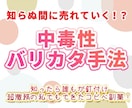 究極！苦しみから開放される驚愕手法教えます 本気度が無い方は購入しないでください　スマホ完結で副業強者へ イメージ1