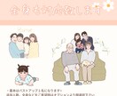 ずっと残したい♡ふんわりやさしい似顔絵お描きします お写真から／大切な思い出/家族・記念日・アイコン・プレゼント イメージ4