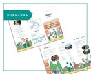 オリジナルイラスト付き！パンフレットを作ります 温かみのあるパンフレットを！ていねいな対応で初めてでも安心！ イメージ3