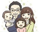 家族やお子さま、ペットの似顔絵かきます 記念日やアイコン、プレゼントにも！ イメージ3