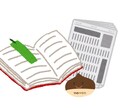 朗読します 新聞・本など読んでもらいたいものを朗読します イメージ1