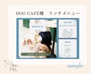 女性目線のリッチメニューを製作いたします 一人一人に『丁寧に全力』でデザインを作ります！ イメージ7