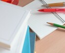 勉強を始める前に知っておきたい勉強の本質を教えます これから勉強するための行動指針 イメージ3