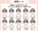 ぱっちりおめめのかわいいアイコン・イラスト描きます SNS、ブログのアイコン、名刺や挿絵に！商用OK♪ イメージ4