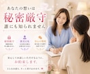 誰にも言えない複雑恋愛・性の悩み優しく受け止めます 秘密厳守✨誰にも言えない想いを吐き出せるふたりだけの部屋です イメージ7