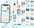 医療系に強いデザイナーが「売れる」LPを制作します 医療業界歴8年以上！薬機法・医療広告ガイドラインの知見あり！ イメージ6