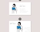 あなたが“どんな人か”、伝わる名刺を作ります モニター価格！残り3名様です。 イメージ4