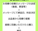 修正無制限！動画のフルテロップ作成します 合計時間で料金計算 15分3000円 イメージ4
