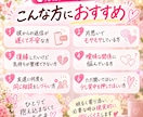 恋愛のモヤモヤや不安を何でもお聞きします 片思い・復縁・彼のLINEまで！元メンヘラの私が聞きます♪ イメージ2