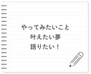 気持ちが落ち着く癒しのオーラ✨お話し相手になります ★今日はどんな日でしたか？雑談〜お悩み相談まで傾聴します☘️ イメージ10