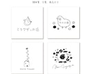 手書き風、温かみのあるロゴデザインお作りします 優しいデザインが好きな方。 AIデータ込み イメージ2