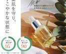 女性向け・優しい印象のバナーを制作します 可愛い、柔らかい、洗練された、雰囲気を求めている方へ イメージ4