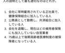 看護師国試『健康支援・社会保障』30問で対策します 看護師国家試験の制度・統計だけを30問で総復習 イメージ2
