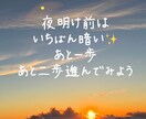 心をホッとさせて、私の幸せをお裾分けします 変な声の私とお話しして人生をチェンジして下さい！絶対大丈夫！ イメージ9
