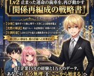 Lv2 恋愛戦略デザイン｜再構築の戦略書を贈ります 3,000文字の解読。沈黙を二人の最高の物語の伏線につなげる イメージ1