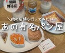 インスタ投稿画像の加工・文字入れします 投稿に統一性をもたせてフォロワーアップ目指します！ イメージ5