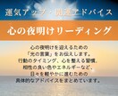 迷いを光に変え、あなたの心に夜明けを届けます 心の夜明けリーディング【半透明人間ヒカリ】 イメージ6