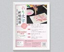 女性向け♡かわいいフライヤーデザインを制作します やわらかくて目を引く♡女の子目線のデザインで集客のお手伝い イメージ1