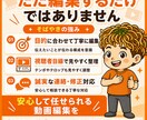YouTube動画を見やすく丁寧に編集しますます 目的と視聴者目線を大切に、伝わる動画へ仕上げます イメージ3
