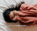 知り合いに相談できない心のモヤモヤお聞きします 気を使わずに打ち明けてください。マルっと受け入れます。 イメージ7