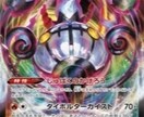 新しい弾で高騰するポケモンカードを予想します 安く良いカードを買い、高く売って利益を得よう！ イメージ1