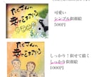天国に行った大切な方へ筆アートをデザインします 感謝と大切な気持ちをいつまでも思い返せるあたたかい作品に イメージ5