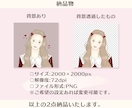 商用可◎オシャレでやさしいアイコン描きます SNSで映える♡大人可愛いアイコン イメージ8