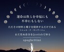 インド占星術で貴方の決断の手助けを致します ホロスコープから幸福になるヒントを見つけてみませんか？ イメージ1