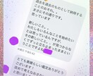 24時間以内のお応えをお約束します 直感力と知識で、カードの繋がりを大切に読み鑑定いたします✨ イメージ4