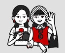 贈り物にいかがですか？ペア人物イラスト描きます 誕生日や記念日に特別な１枚を添えてみては？ イメージ5