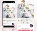 3件限定！コーチ・コンサル特化LPを制作します プロモーション設計デザイナーが作る高クオリティ×マーケLP イメージ9