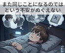 公認心理師が休職中の不安と今後の相談にのります 復職？転職？回復してきたけど次の一歩が怖い方の相談室 イメージ4