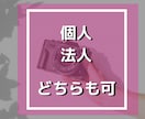 破格！バズ経験者のプロが最高のツイートを作成します めんどくさいツイートをあなたの代わりに作成します イメージ6