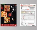 チラシ/DM/パンフレットなどデザインします トンマナに合わせて売れるデザインを提供いたします。 イメージ1