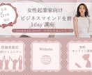 お洒落なLINEリッチメニューを制作します お洒落で集客につながるLINEリッチメニュー イメージ7