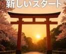 絆∞スマイルはやさしく寄り添う相談を目指します ご家族の事、気持ちの悩み。誰にも言えない事もお聞きします。 イメージ3