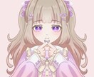 瞳が綺麗なイラストを描きます SNSのアイコンや一枚絵を描きます！収益化OK！ イメージ3
