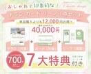 お得！チラシ・カード・リーフ3点セット作成します ◆エステ・美容院・医療・スポーツ・教育系のデザインは当店で♪ イメージ1