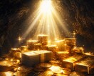 金運から視る”運命の相手”診断します ～そのご縁は、あなたの豊かさを広げるご縁ですか？～ イメージ2