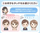 SNS特化⭐︎ミニキャラアイコン10点制作します 高画質納品◎商用無料◎SNSスターター様にもおすすめ♩ イメージ4