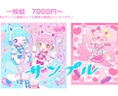 可愛いイラストやミニキャラを制作します 観賞用、SNSなどで使えるイラスト・ミニキャラ イメージ3