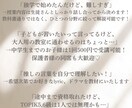 韓国語オンラインレッスンをご提供しています 韓国語専攻の大学生が教える子ども用韓国語! イメージ5