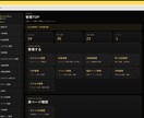 現役オーナーが開発した店舗運営CMSを導入します 出勤表・写メ日記・イベント管理をひとつの管理画面で運用 イメージ1